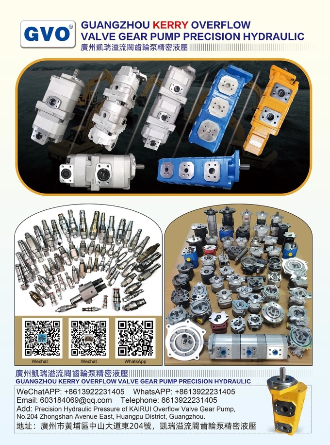 중국 Guangzhou Gangwo Engineering Machinery Parts Department 회사 프로필
